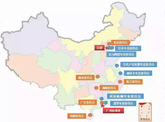 艺术品鉴定不能仅凭经验,科技检测专业委员会成立! 艺术品鉴定不能仅凭经验,科技检测专业委员会成立!