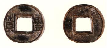 钱币最常用的六种鉴别方法! 钱币最常用的六种鉴别方法!