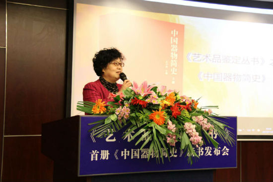 研究出版社总编辑赵卜慧致辞 研究出版社总编辑赵卜慧致辞