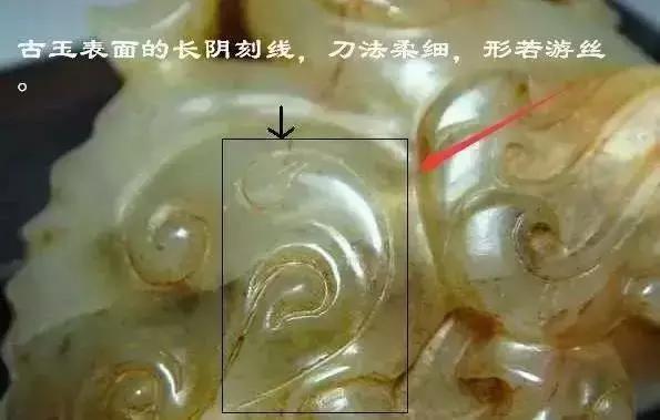 断代|汉代高古玉的接刀工艺鉴定知识全面剖析! 断代|汉代高古玉的接刀工艺鉴定知识全面剖析!