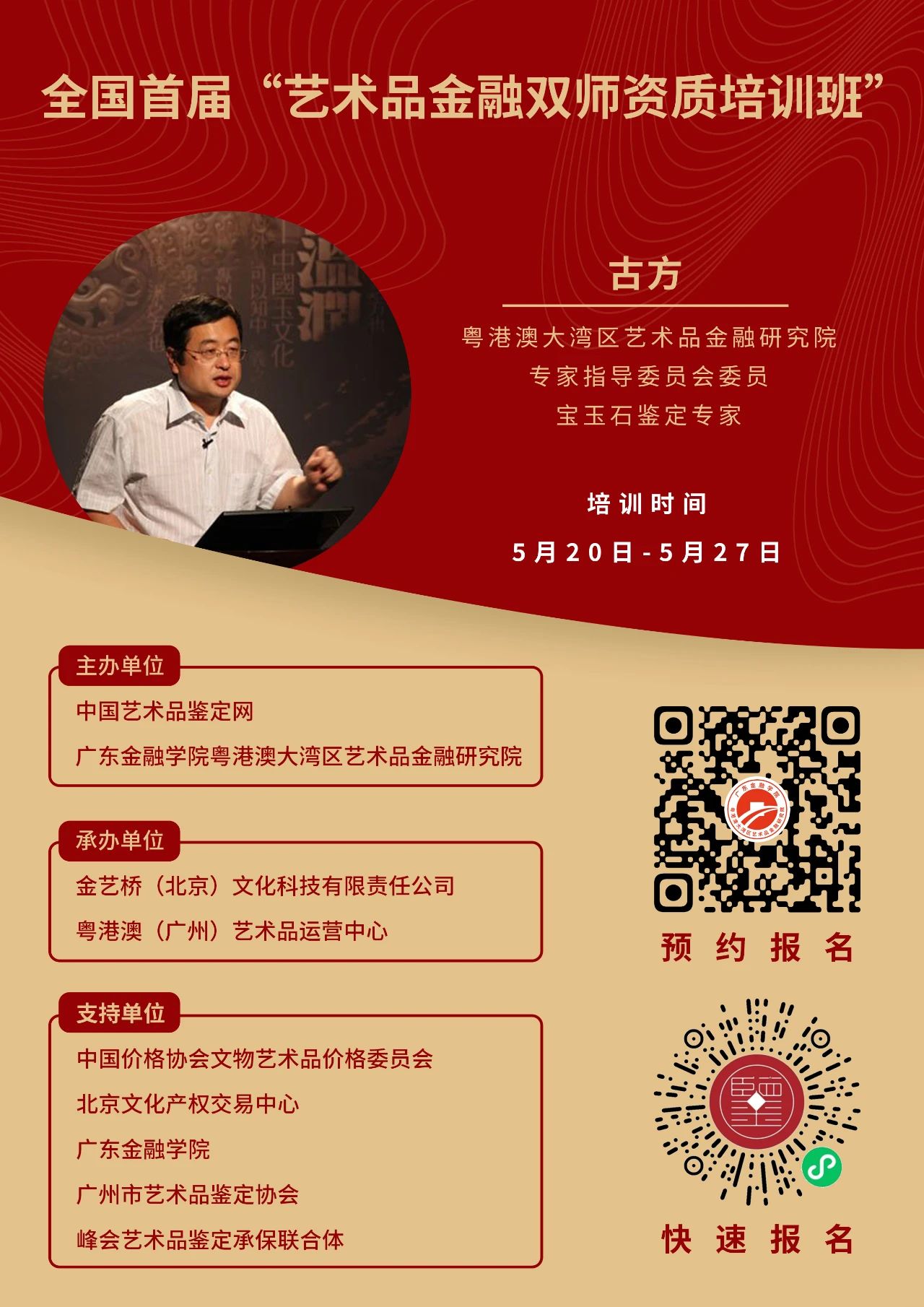 1620639938344058355.jpg 1620639938344058355.jpg