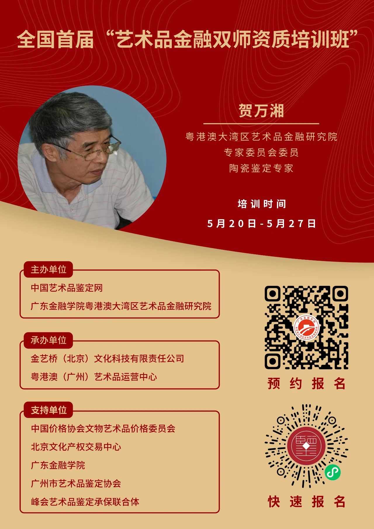 1620640120352024418.jpg 1620640120352024418.jpg