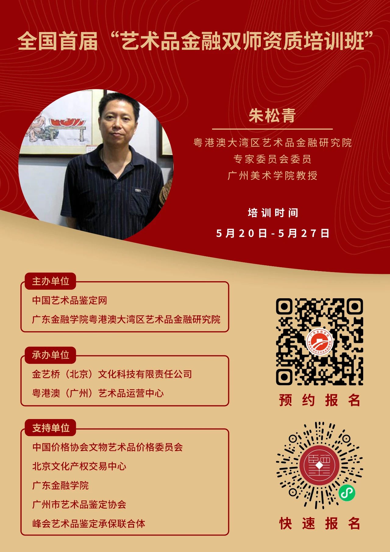 1620640091117080879.jpg 1620640091117080879.jpg