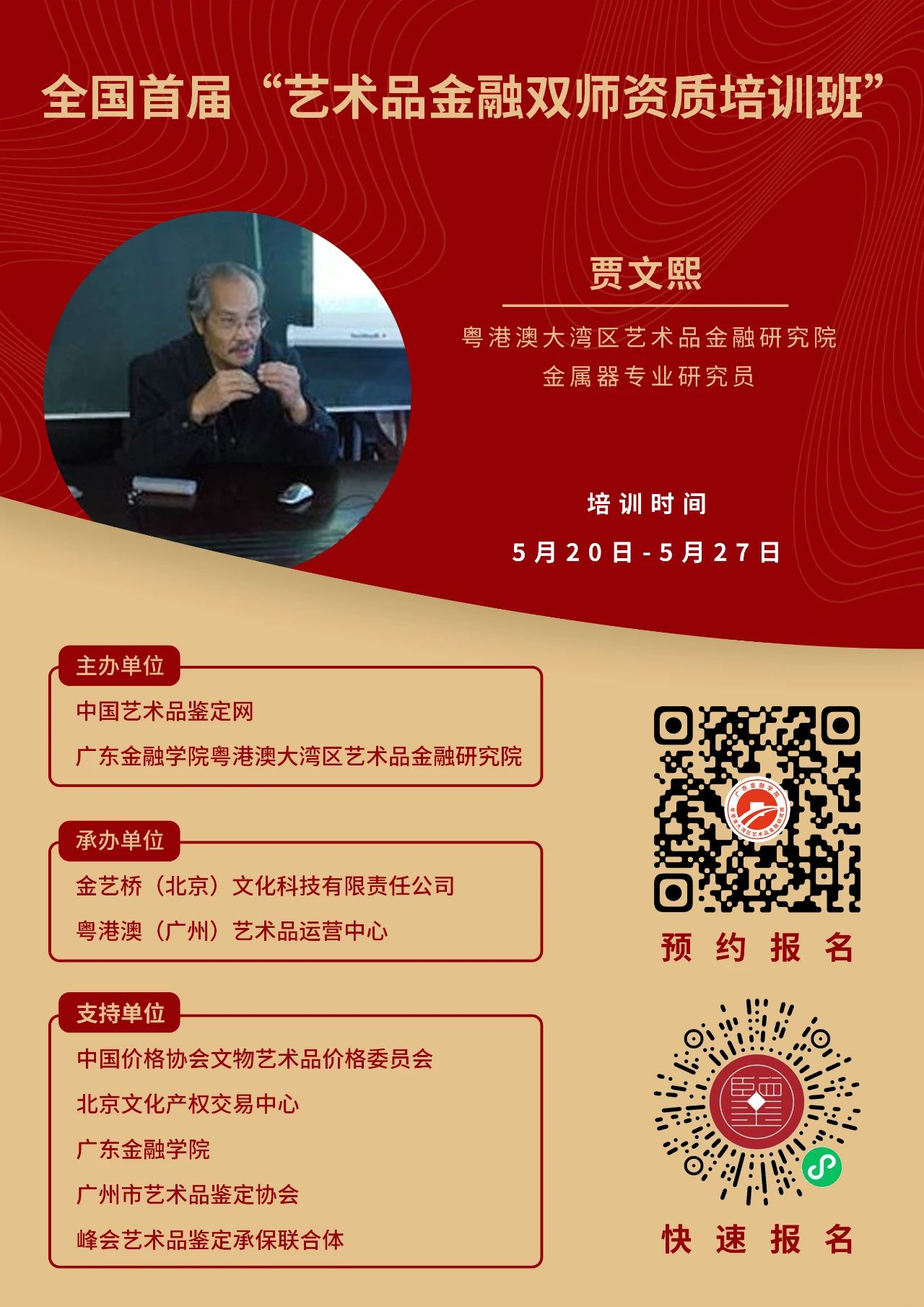 1620640141315077779.jpg 1620640141315077779.jpg